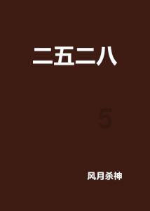 超黄金街霸4