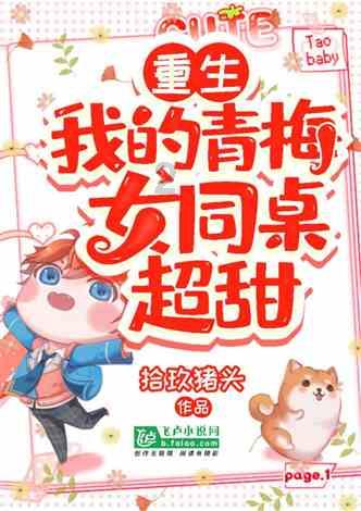 逃离石墙屋