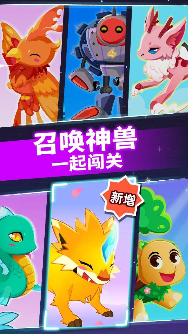 救援聪明男子