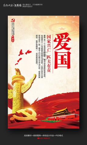救援聪明男孩
