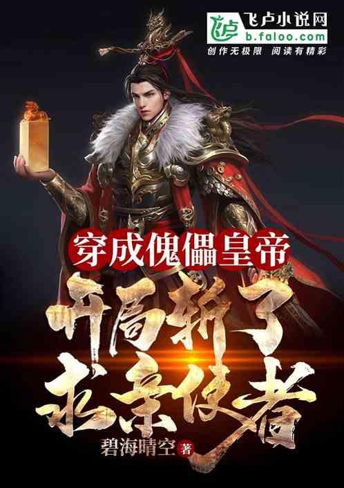 室友总带女友在寝室住，怎么办？游戏画面