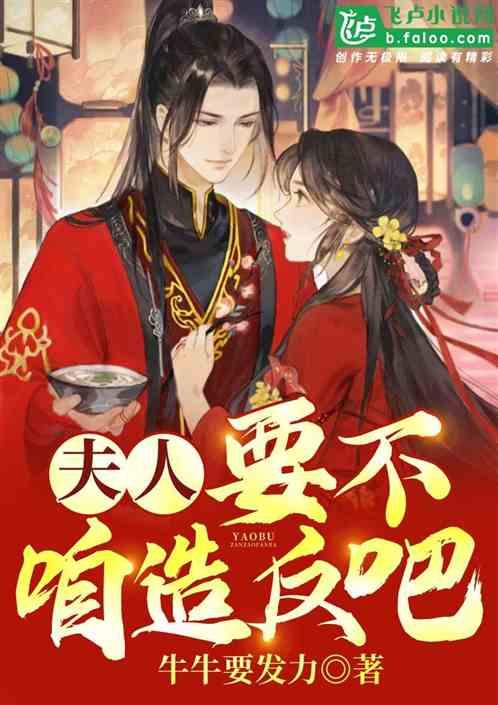 动物帮帮忙保卫家园